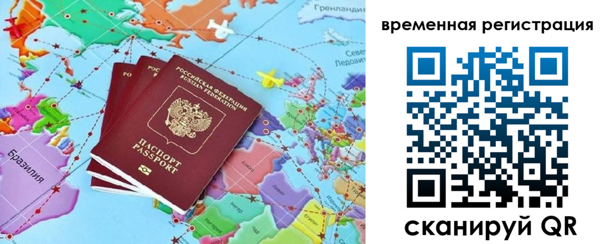 временная регистрация госуслуги в Майкопе