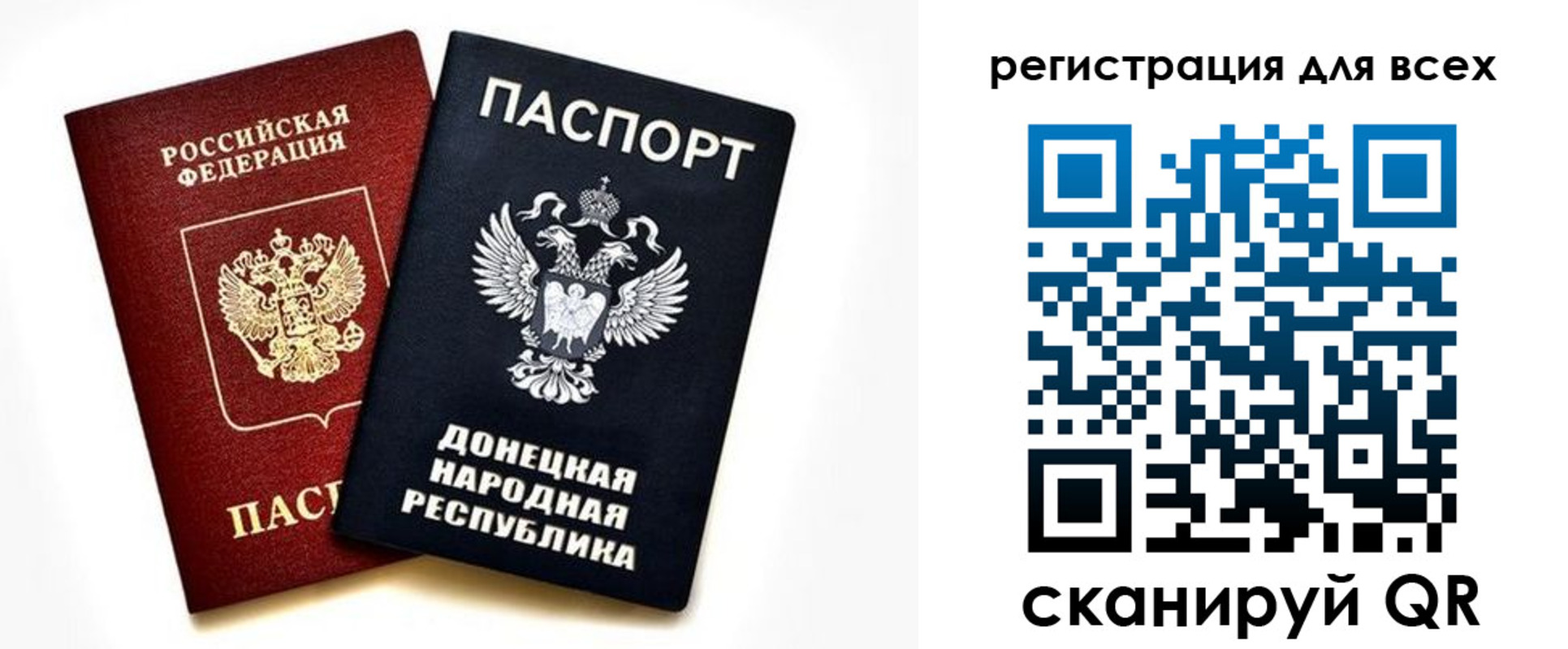 регистрация в Майкопе