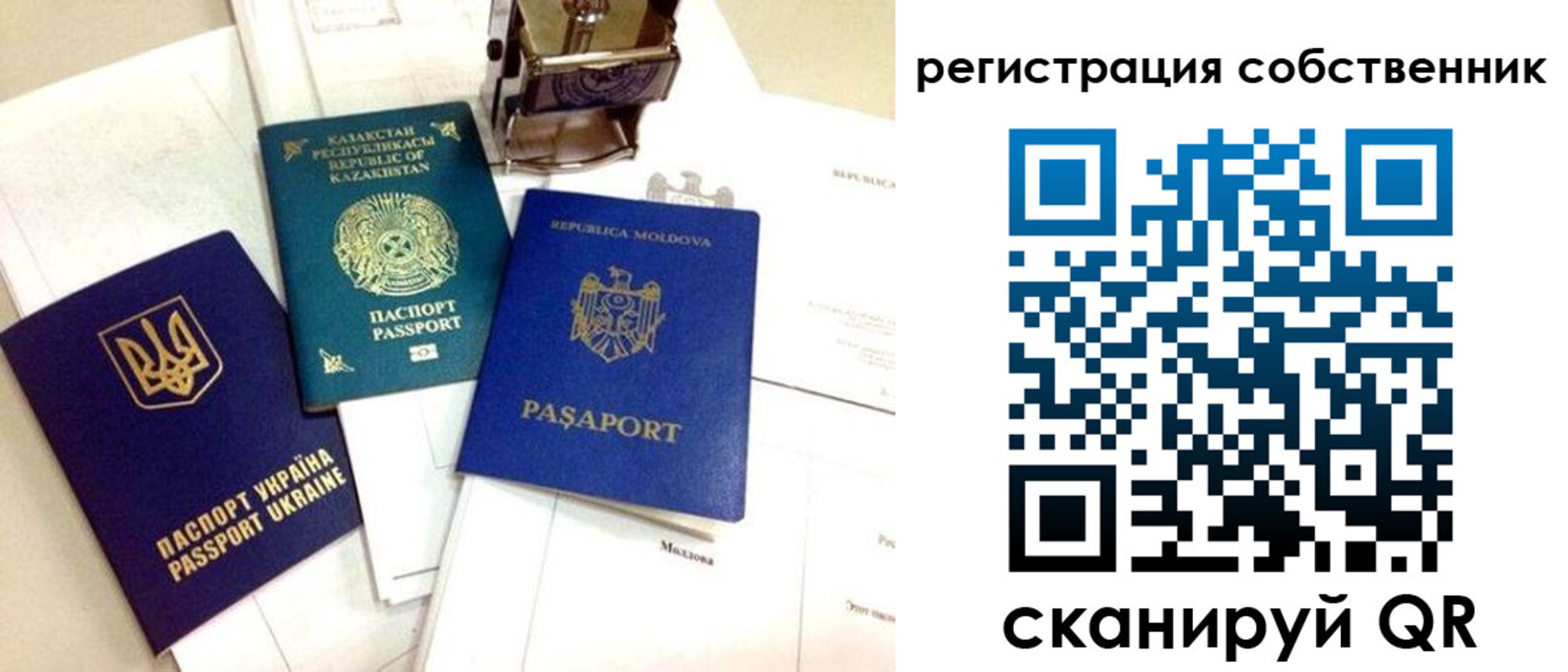 временная регистрация поиск в Майкопе